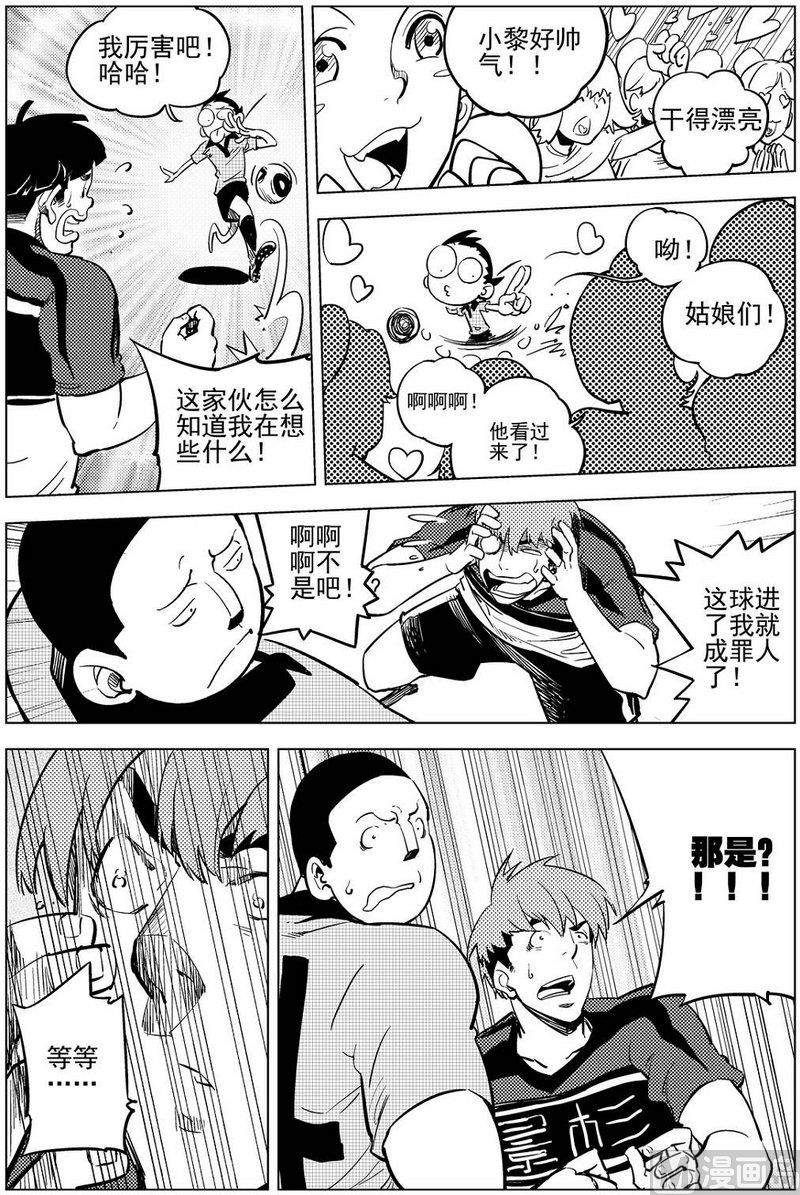 第16话25