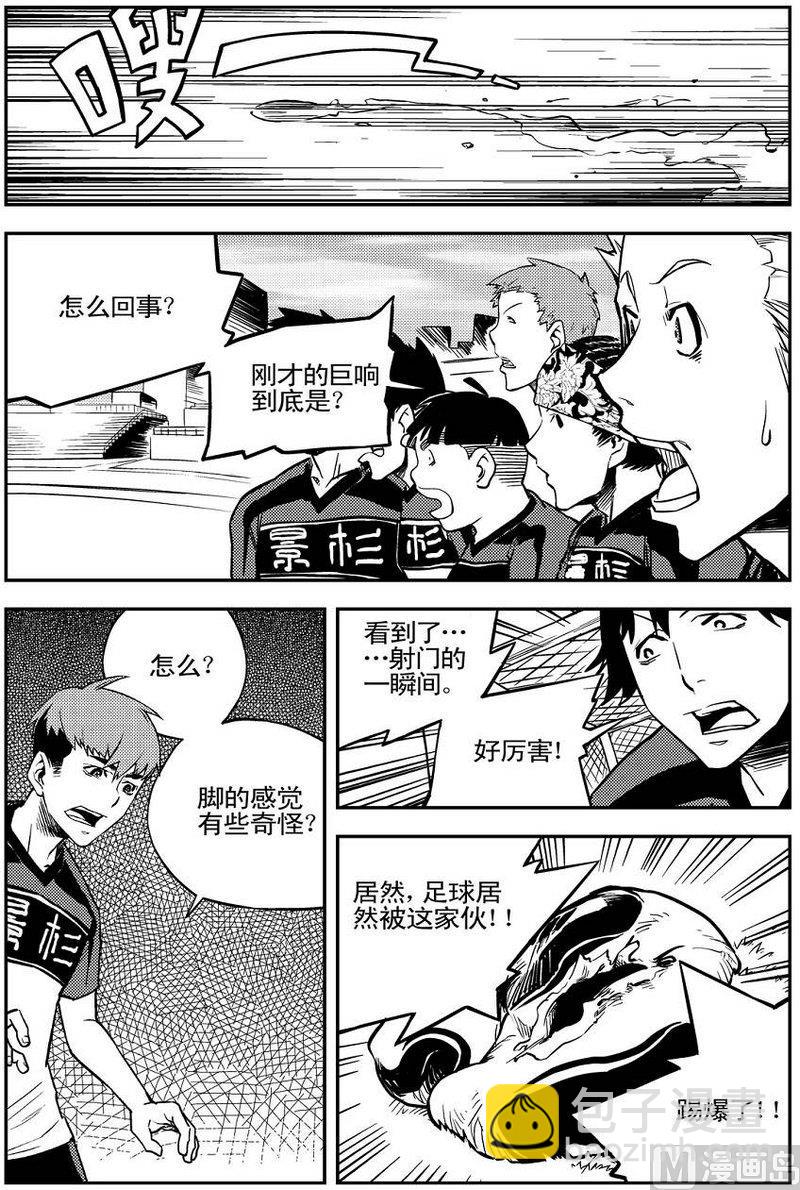 第03话35
