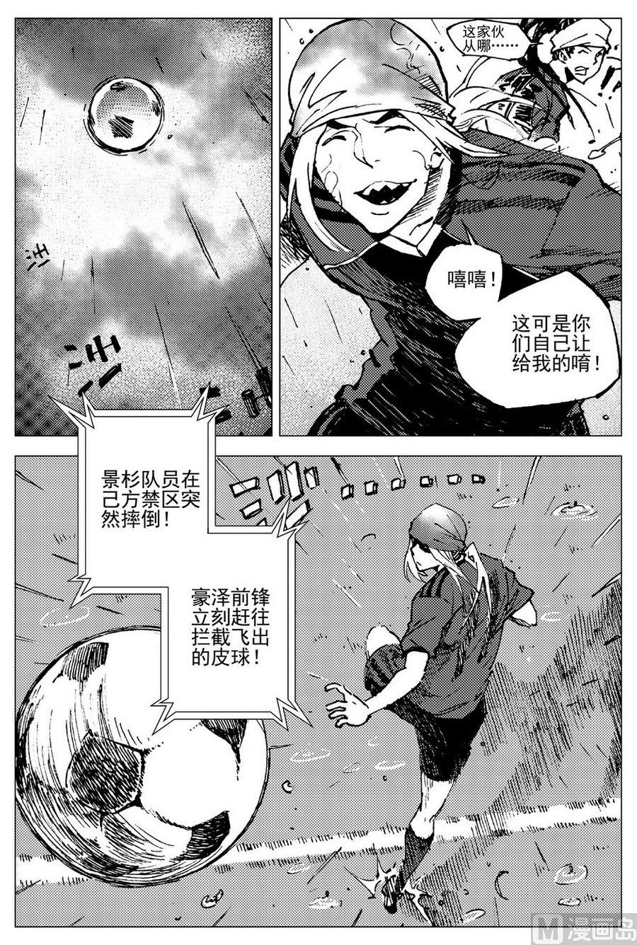 第27话1