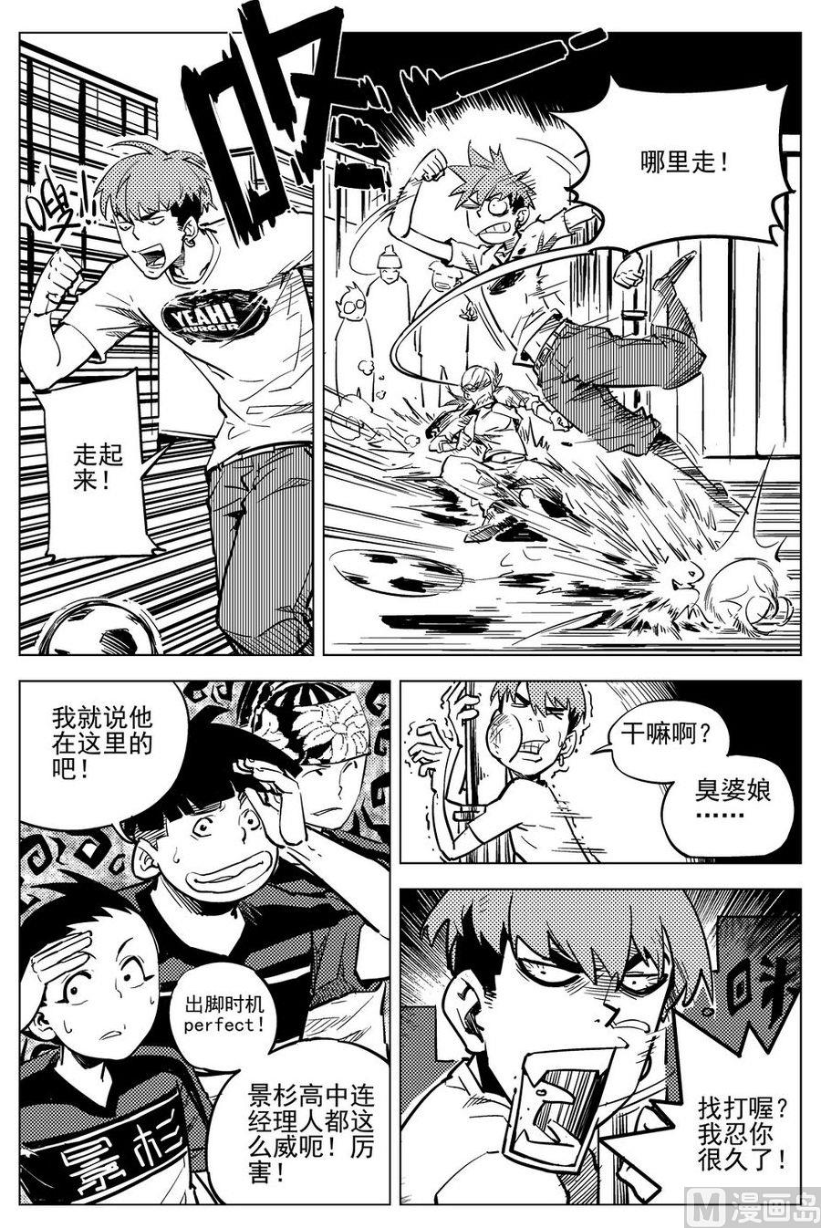 第19话6