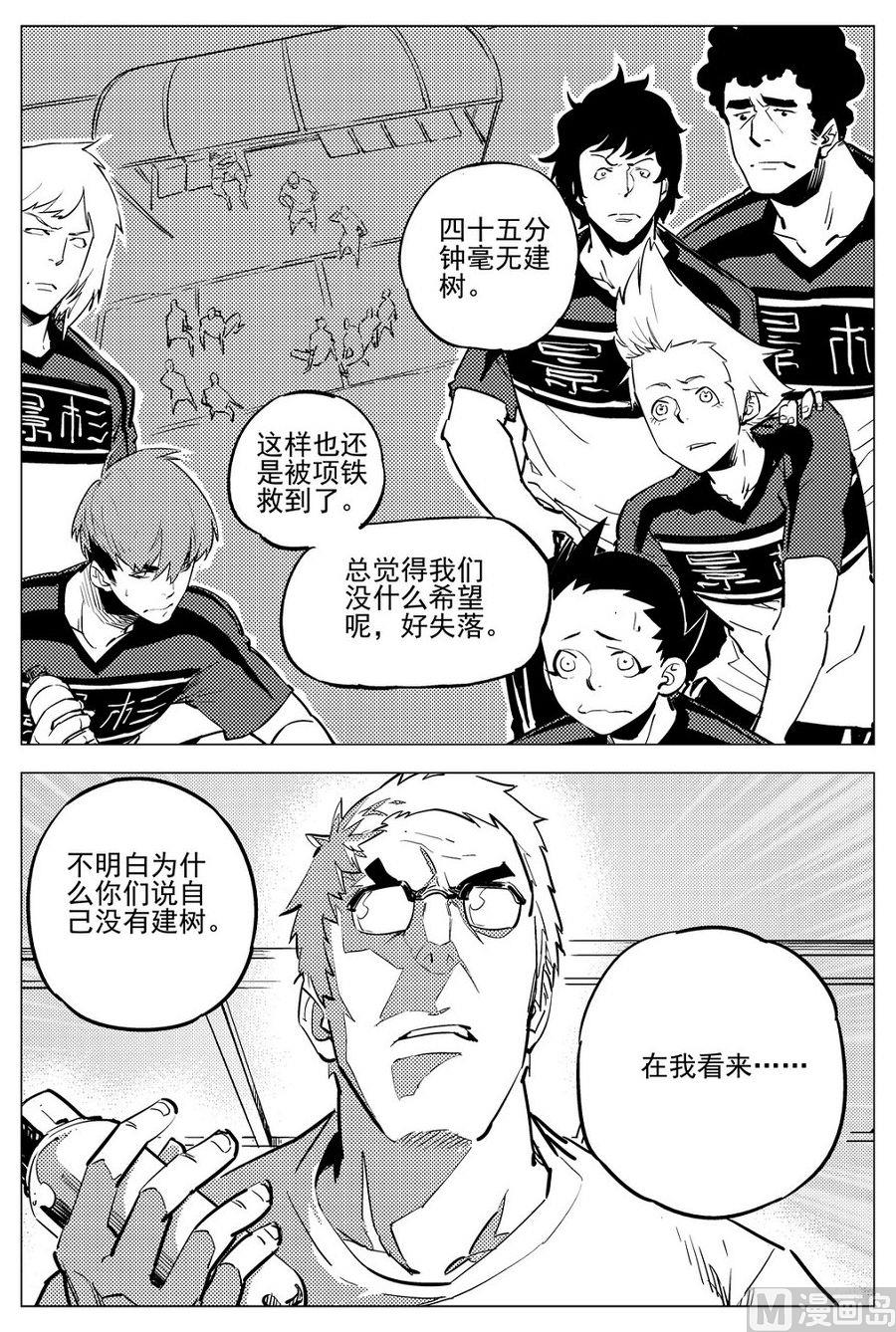 第26话1