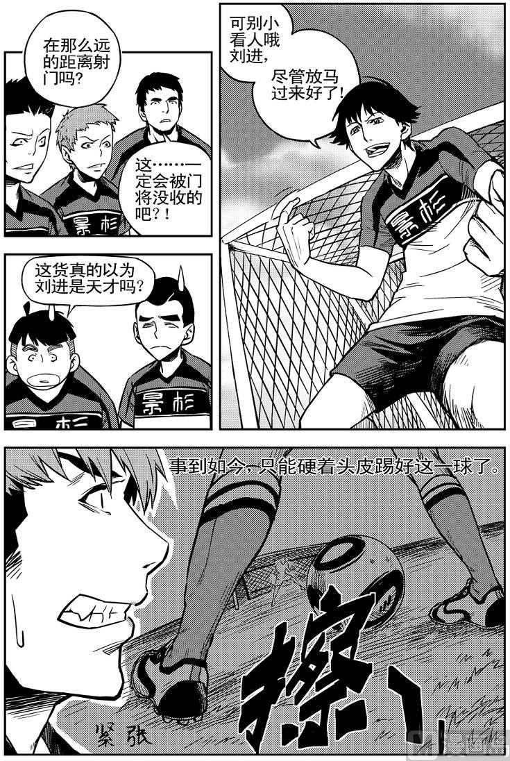 第03话30