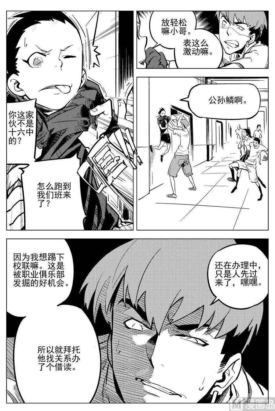 第18话25