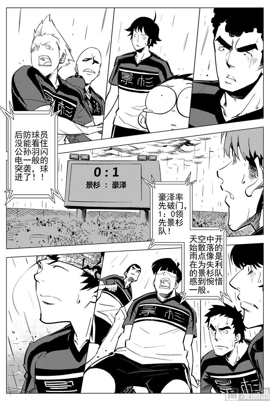 第26话13
