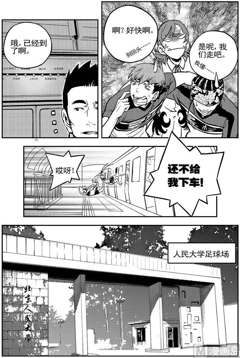 第04话29
