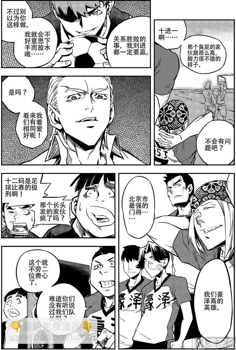 第01话18