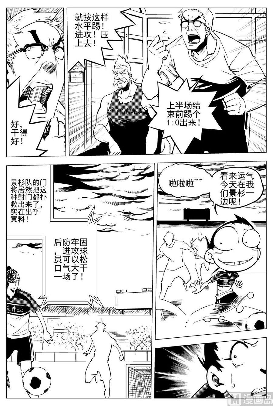 第25话14