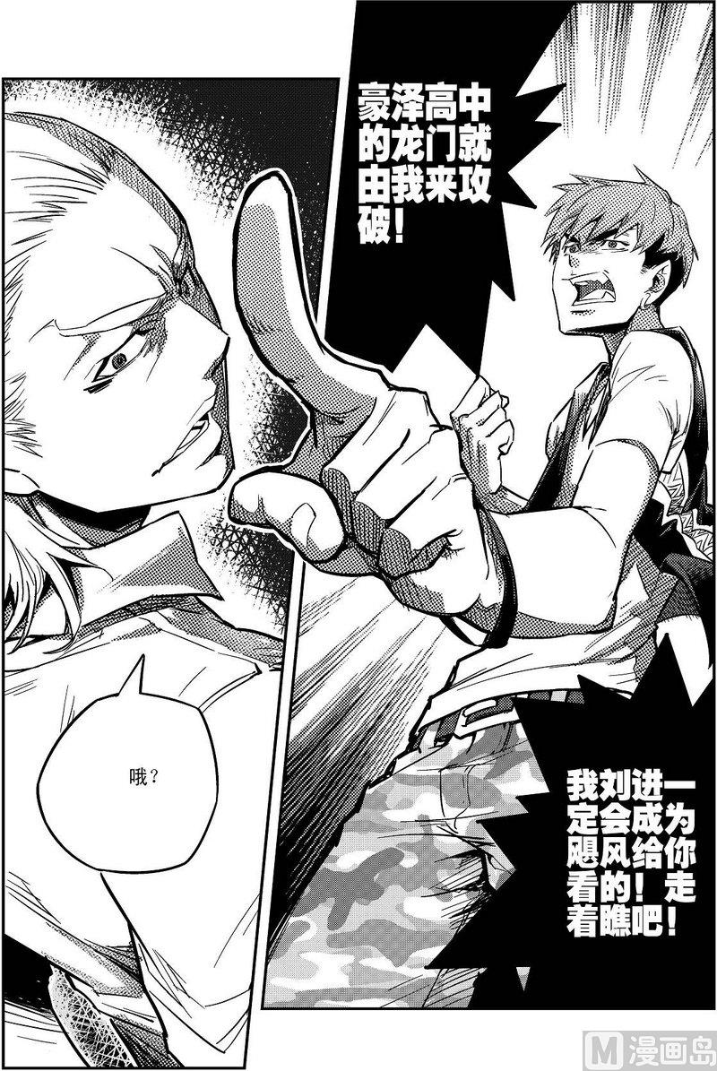 第01话46