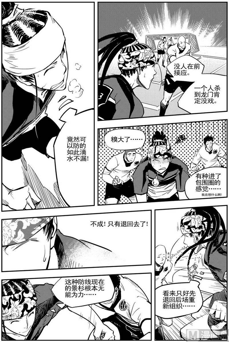 第08话13