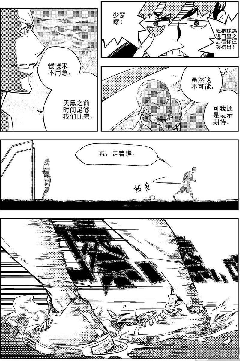 第01话27