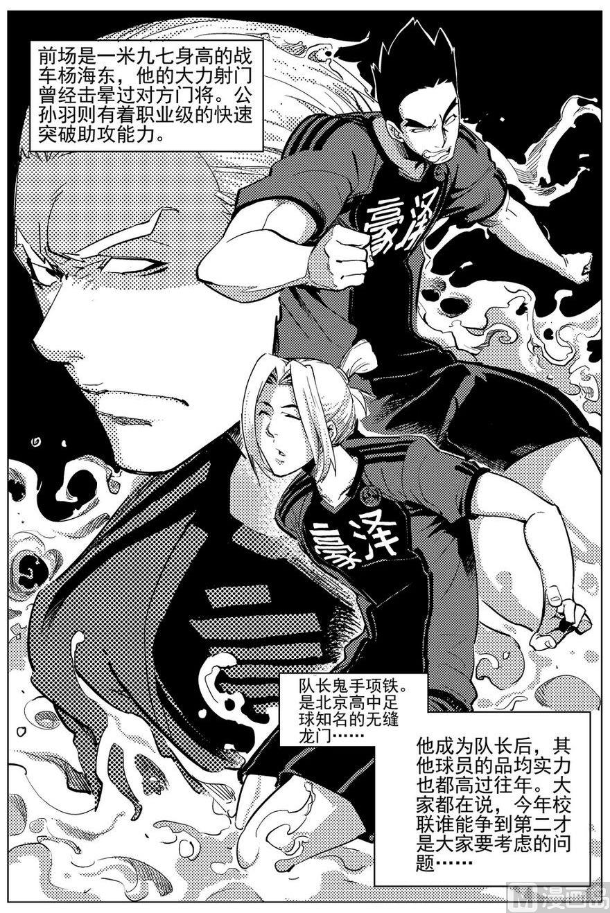 第20话16
