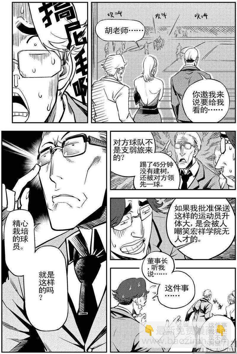 第07话32
