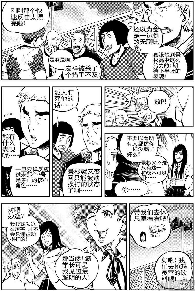 第07话35