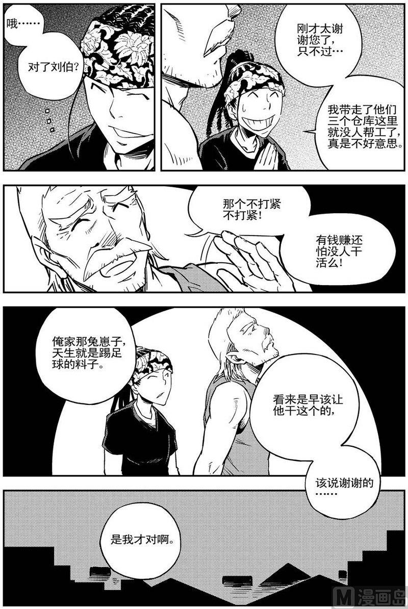 第03话7