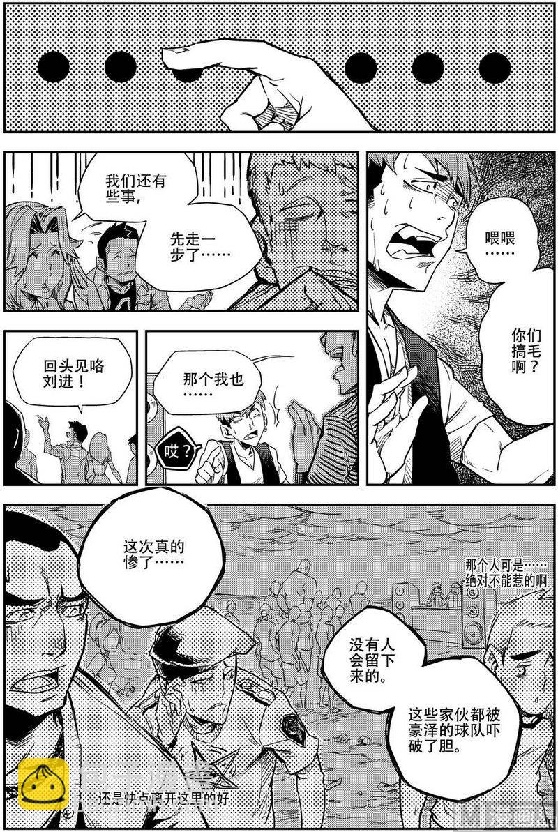 第01话14