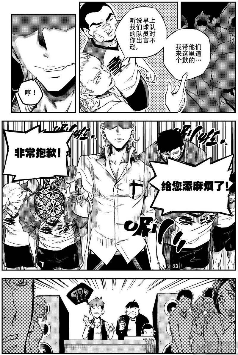 第01话10