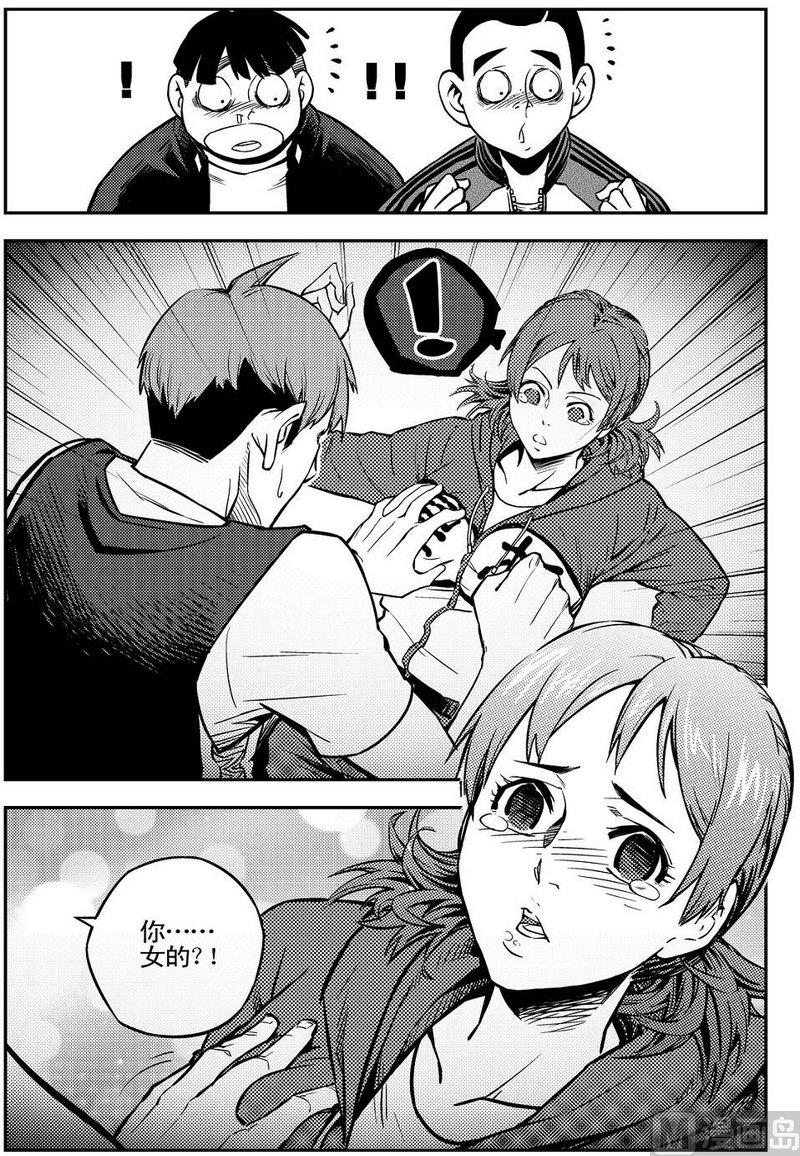 第02话8