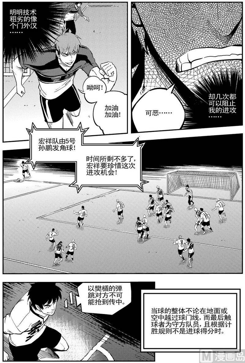 第09话35