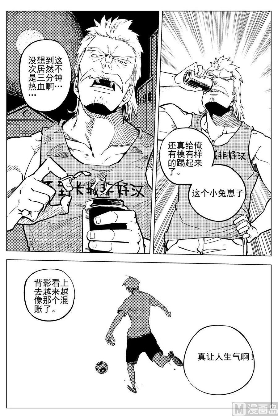 第18话14