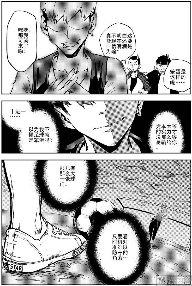 第01话23