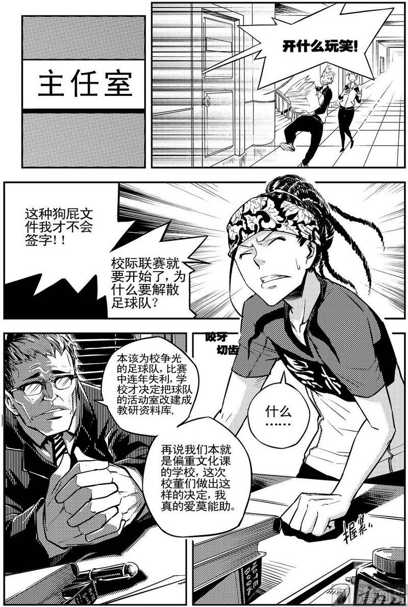 第02话12