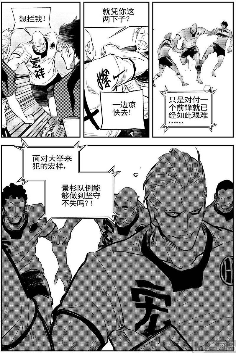 第07话6