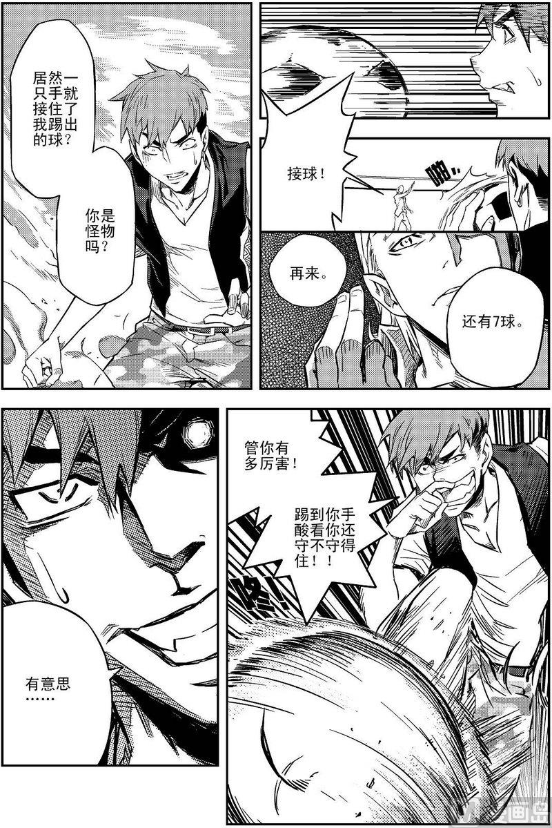 第01话33