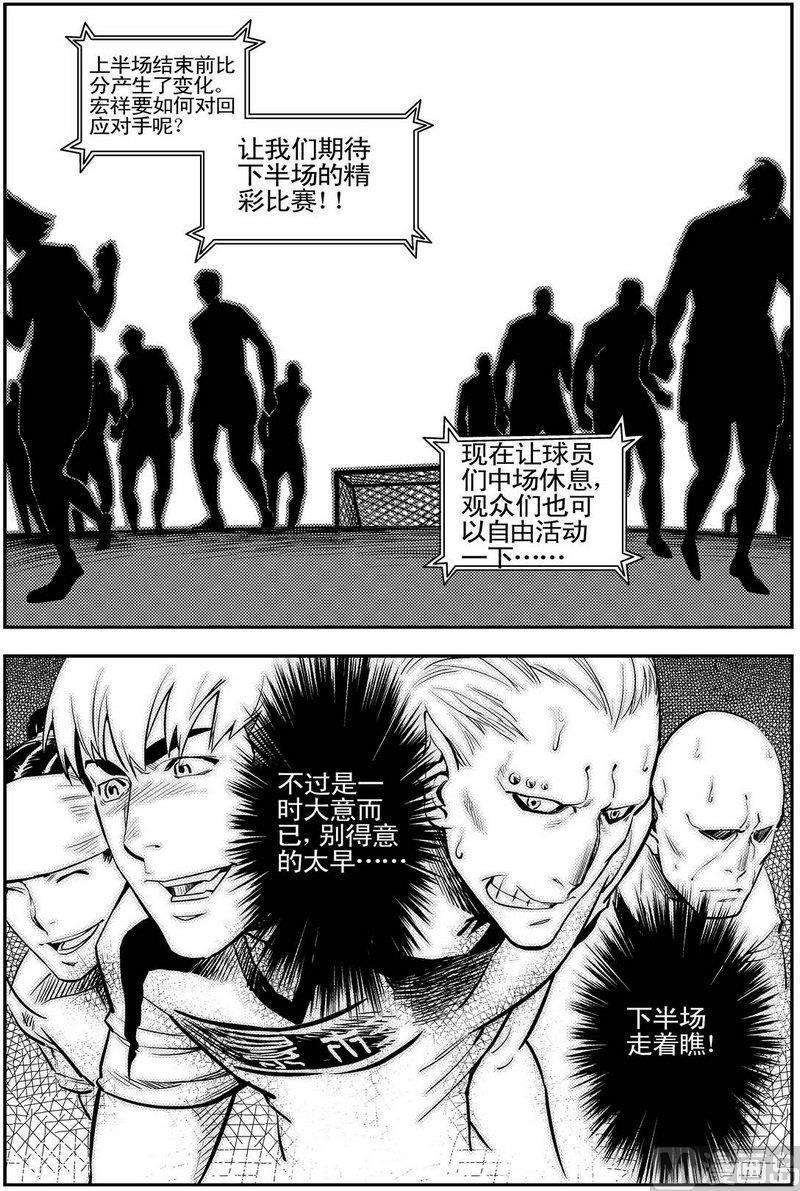 第07话34