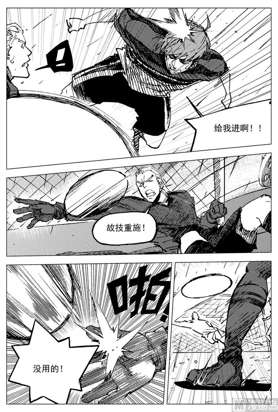 第27话9