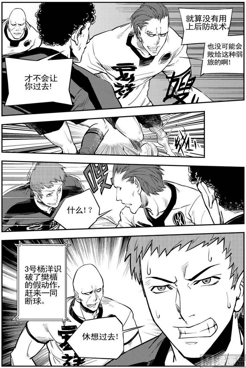 第07话4