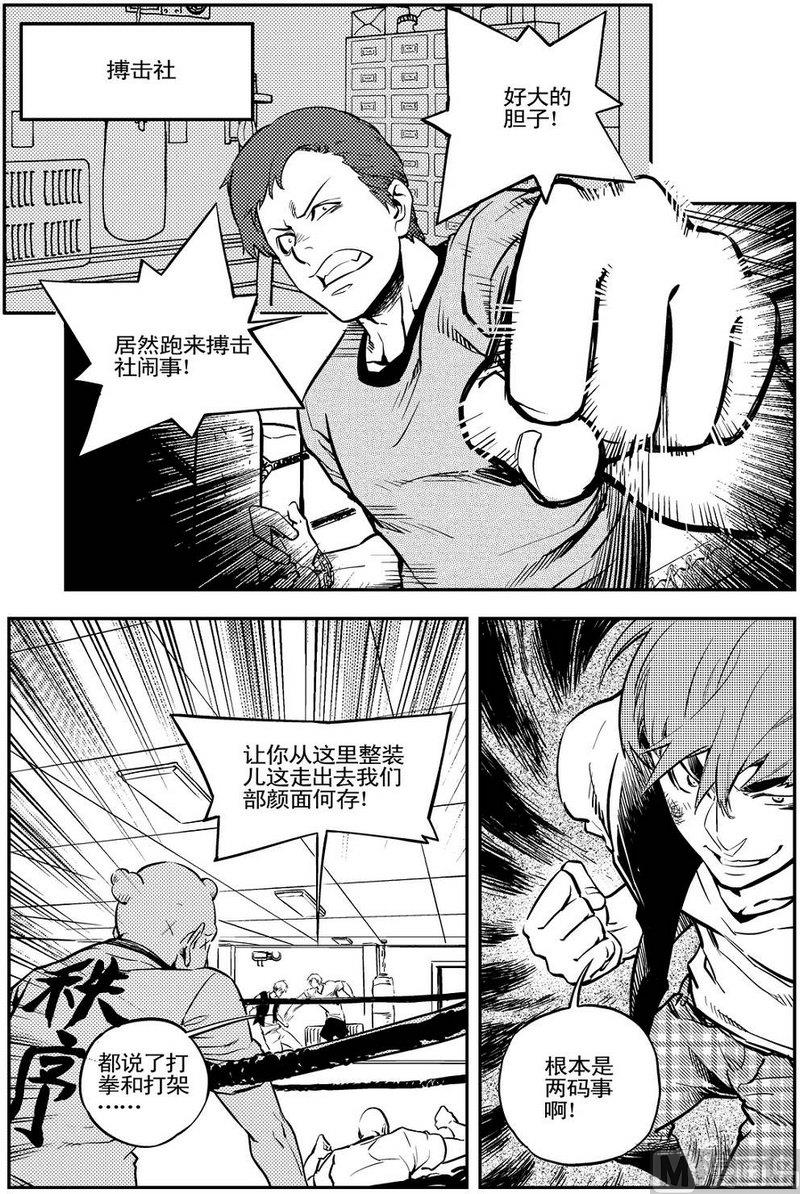 第11话25