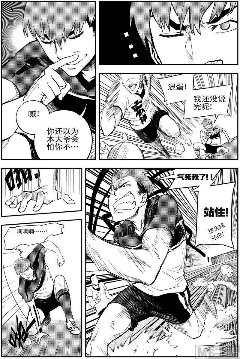 第06话21