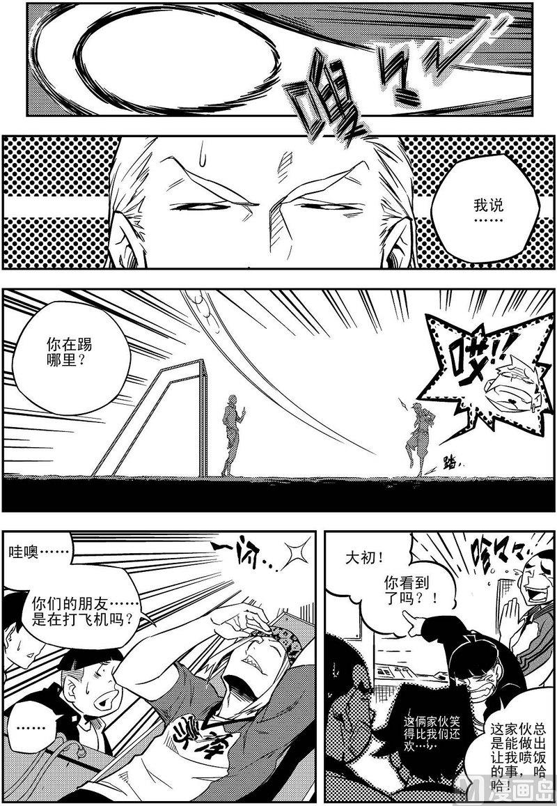 第01话25