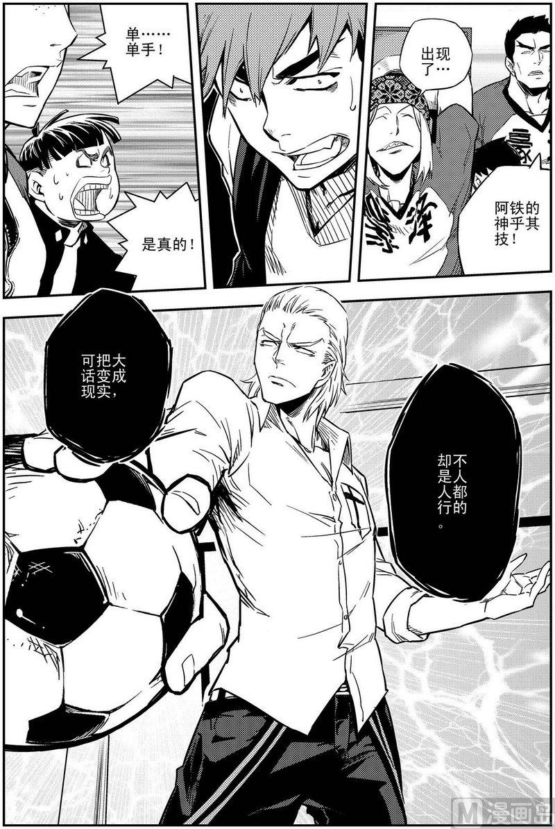 第01话32