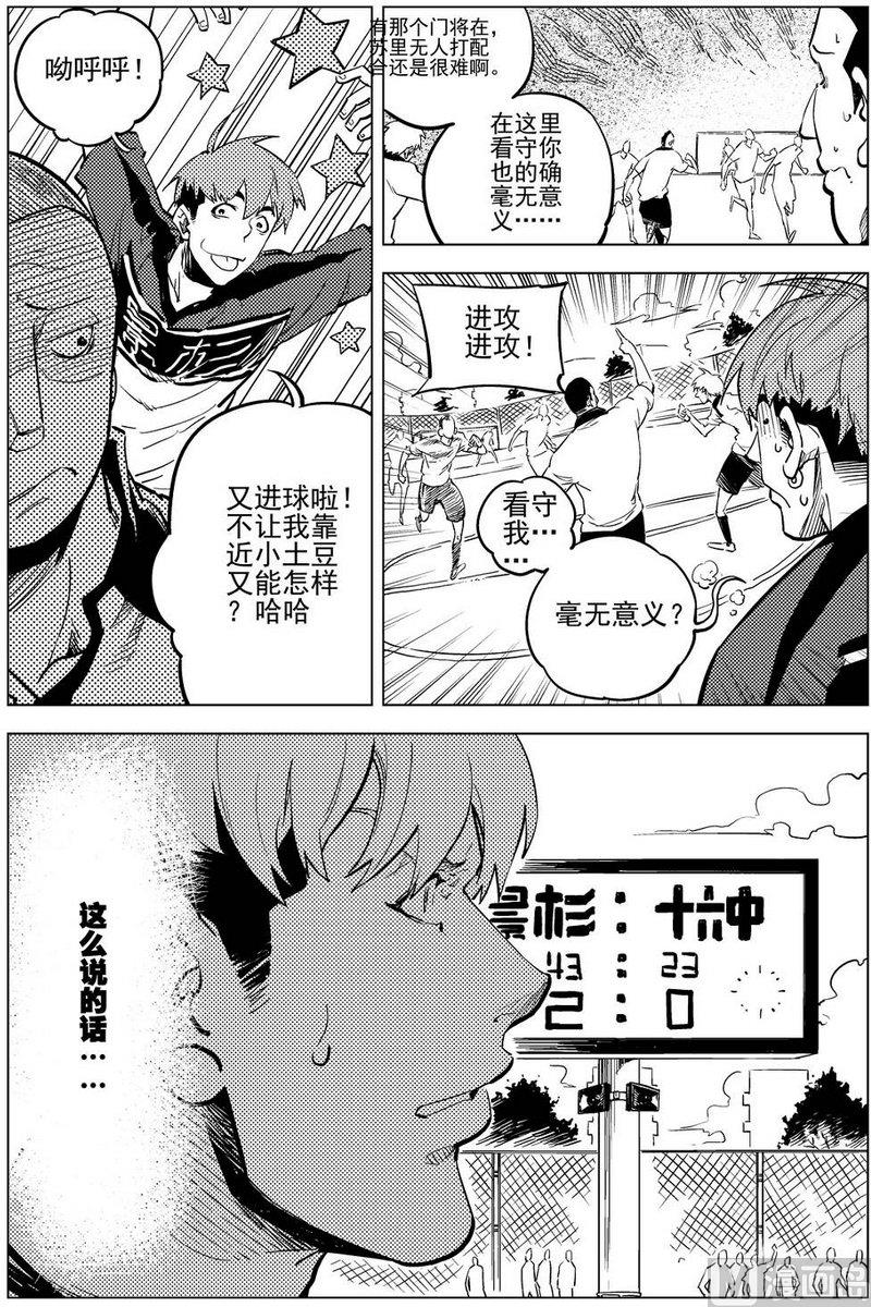 第17话17
