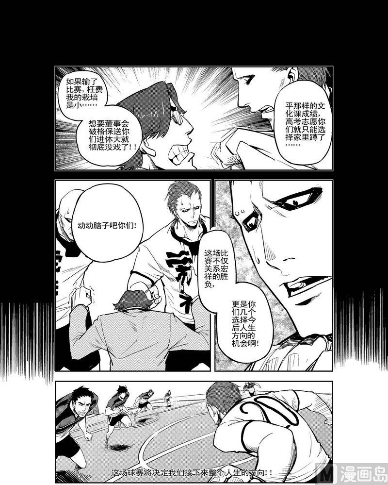 第08话6