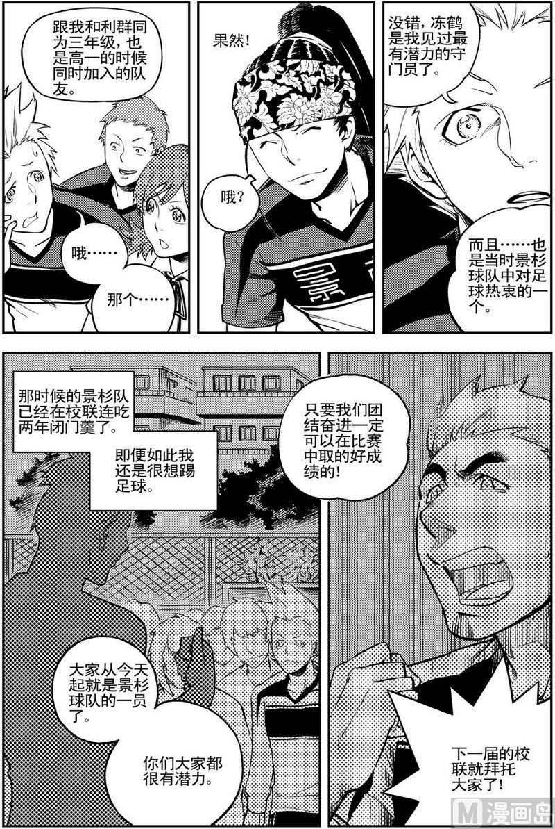 第11话15