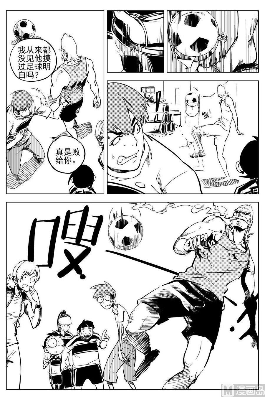 第19话23