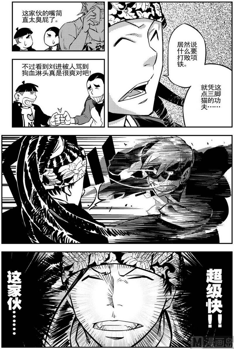 第02话33