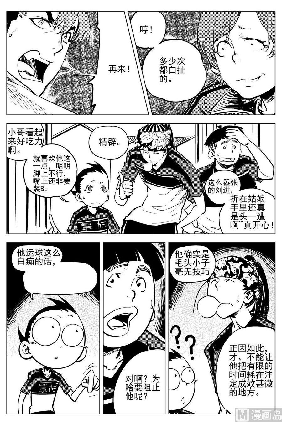 第19话15
