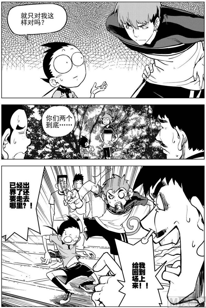 第16话6