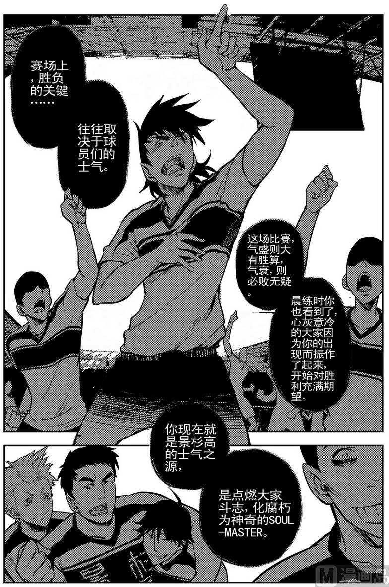 第04话1