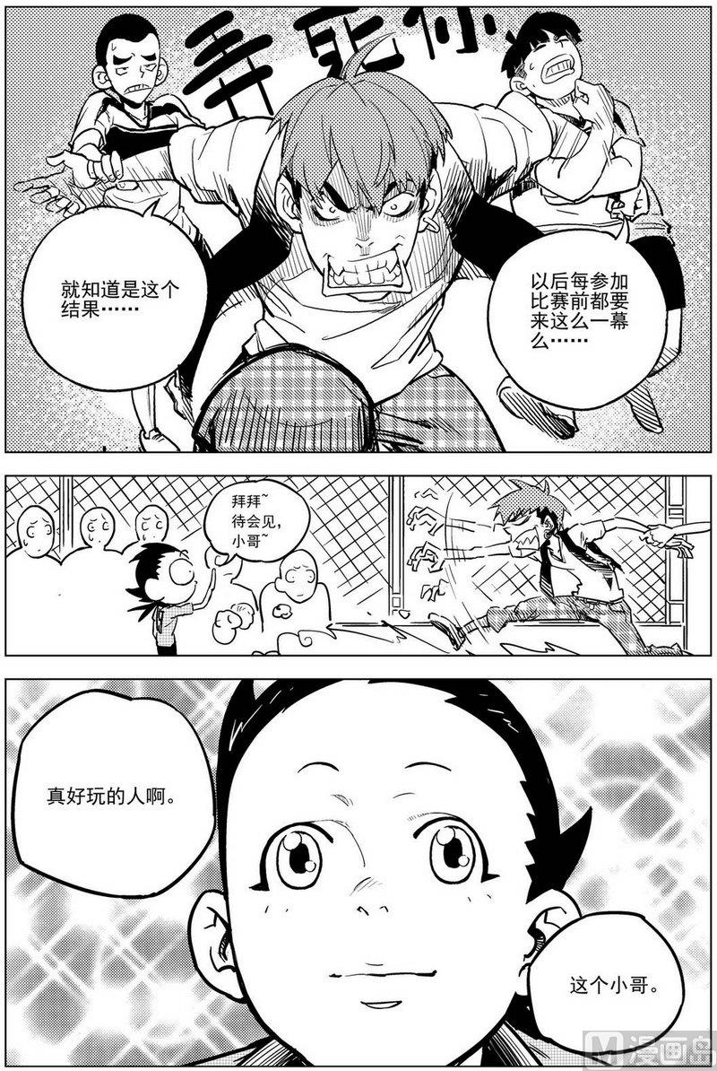 第15话11
