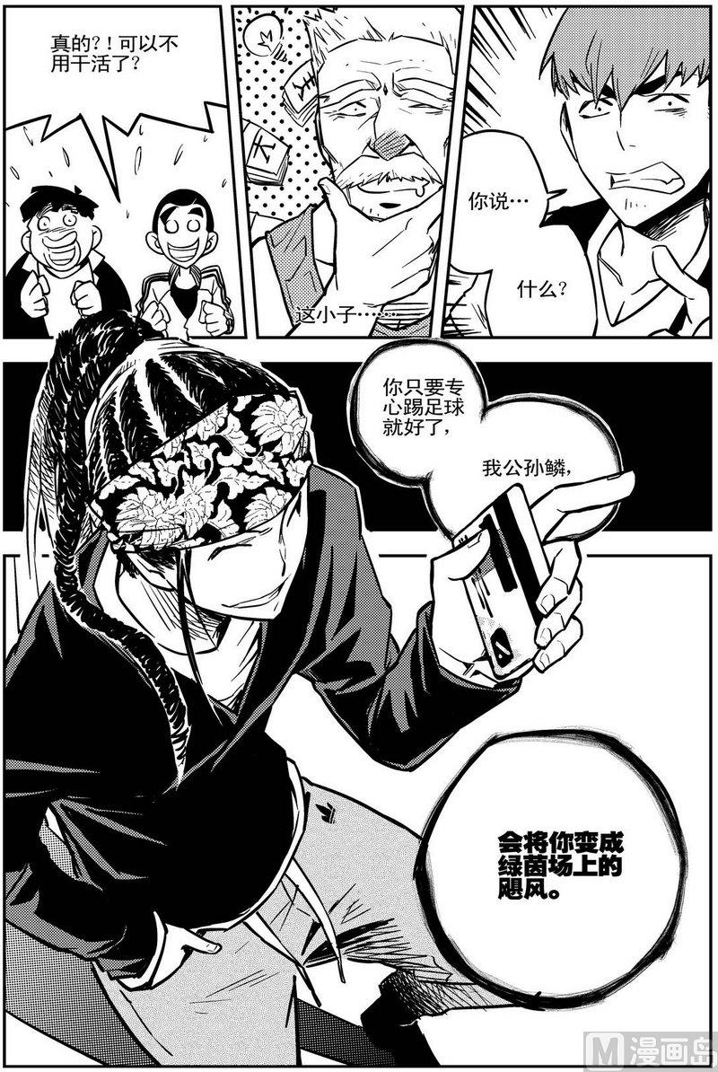 第02话39