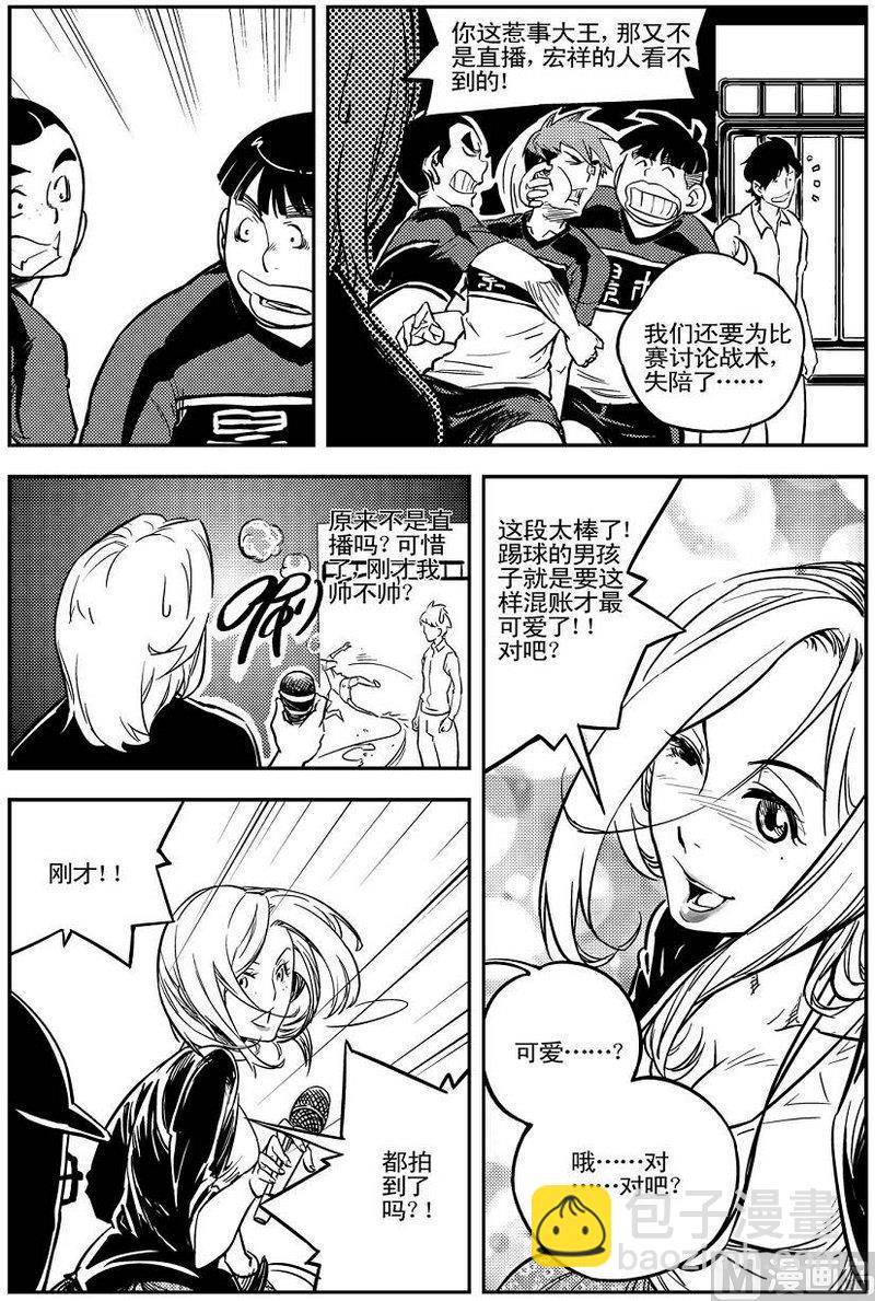 第04话34