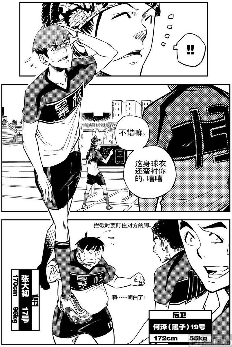 第03话14