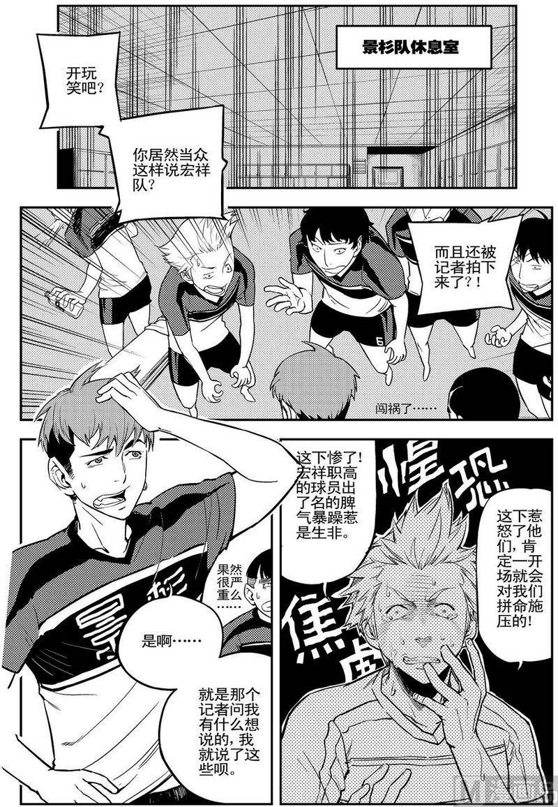 第05话1