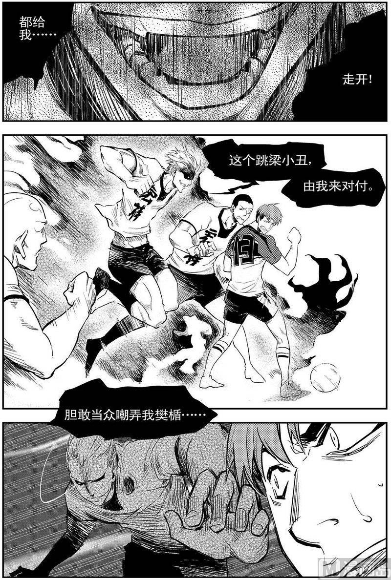 第06话16
