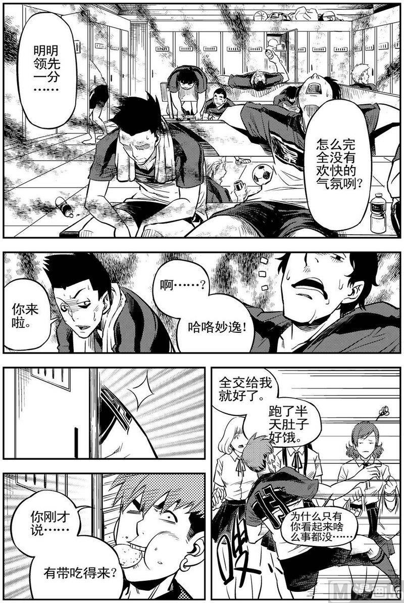 第07话37