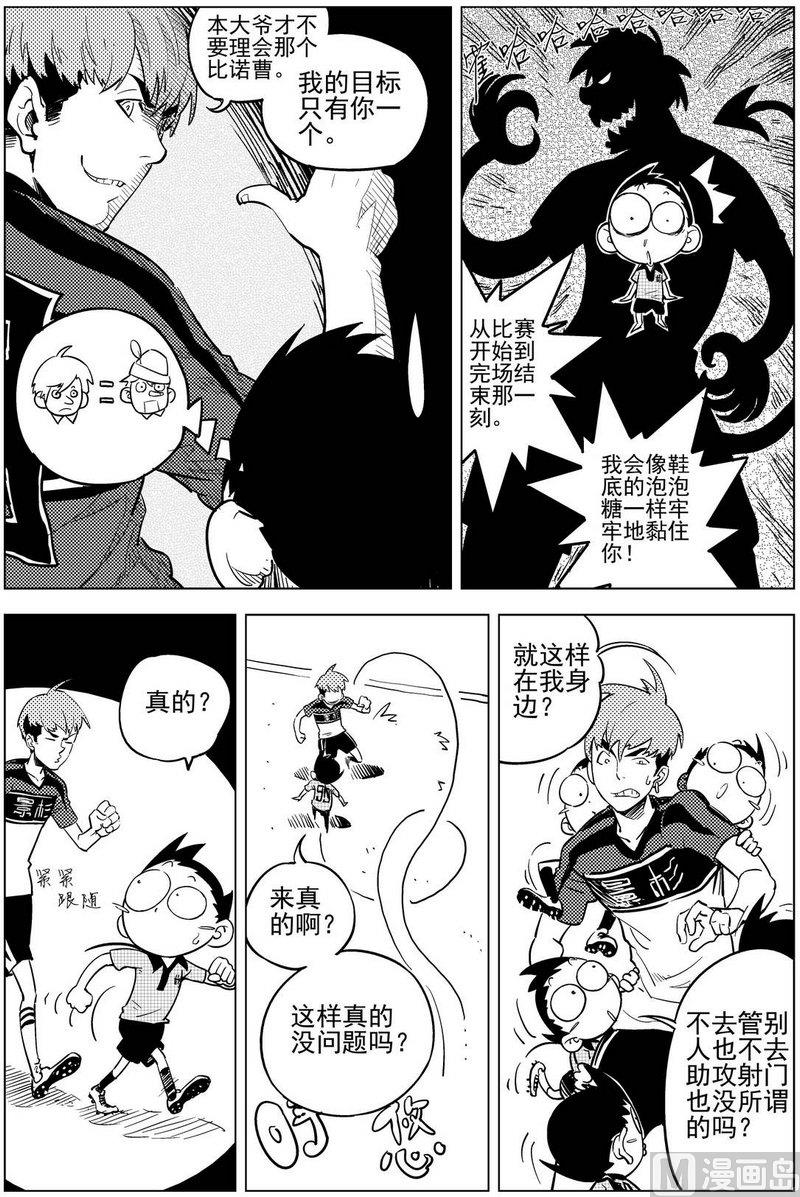 第16话5